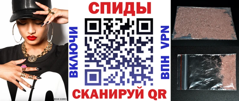 АМФ VHQ  купить наркотик  Слободской 