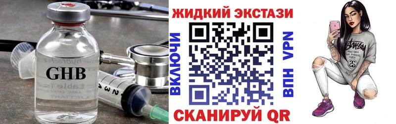 Бутират оксана  Слободской 