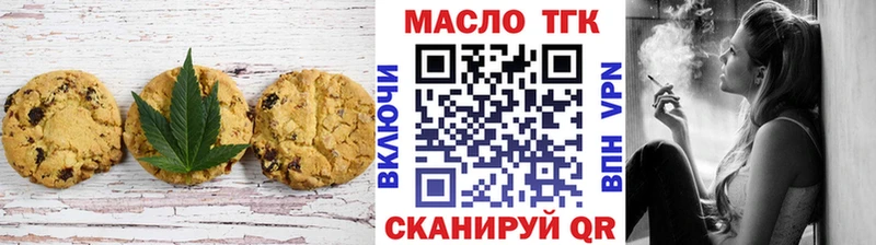 Cannafood марихуана  купить наркотик  гидра онион  Слободской 