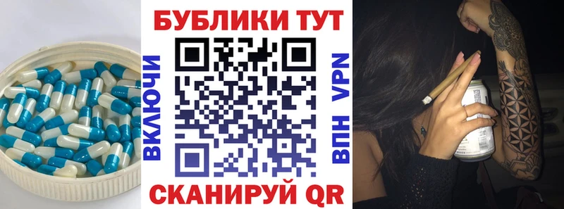 наркотики  Слободской  Экстази круглые 