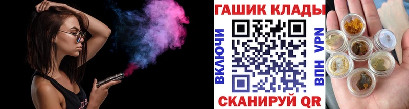 цена наркотик  Слободской  Гашиш гашик 