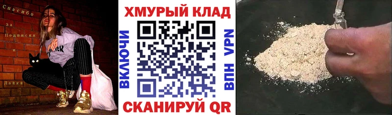 ГЕРОИН афганец  Слободской 