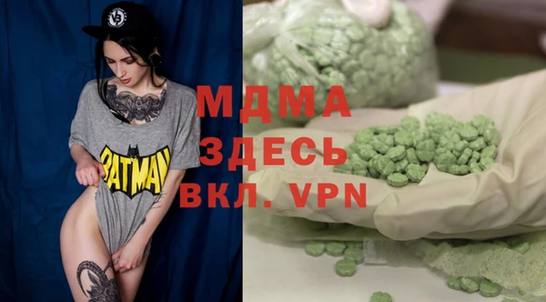 ГАЛЛЮЦИНОГЕННЫЕ ГРИБЫ Аркадак