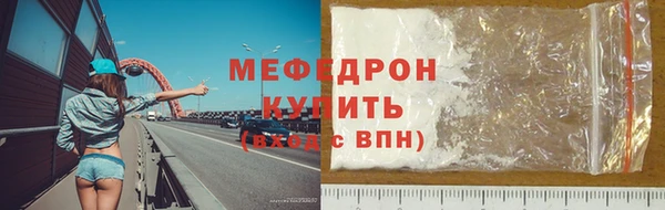 гидра Армянск