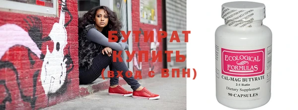 не бодяженный Балабаново