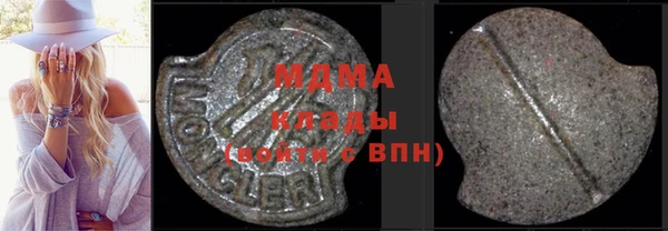 гидра Армянск