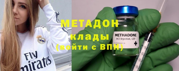 молекула духа Баксан