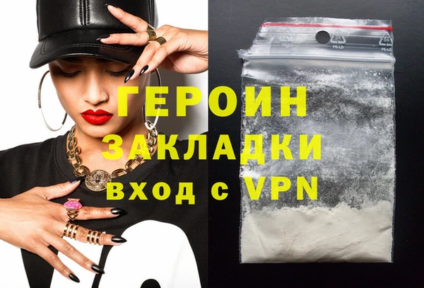не бодяженный Новозыбков