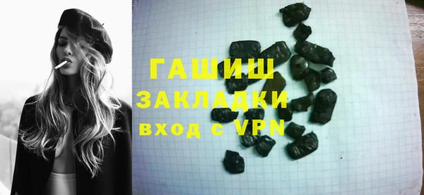 гидра Армянск