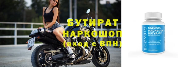 гидра Армянск