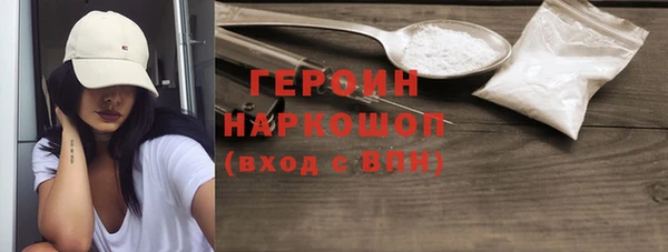 герыч Арсеньев