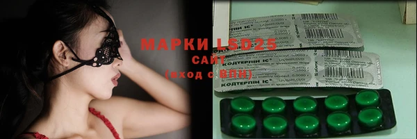 молекула духа Баксан
