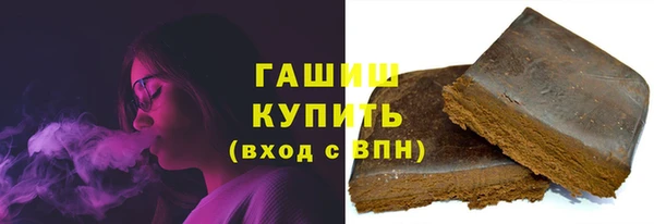 молекула духа Баксан