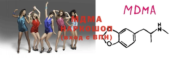 молекула духа Баксан