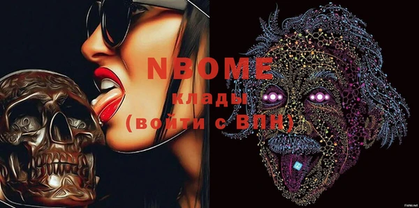 ГАЛЛЮЦИНОГЕННЫЕ ГРИБЫ Аркадак