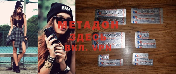 молекула духа Баксан