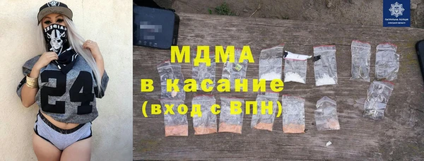 герыч Арсеньев