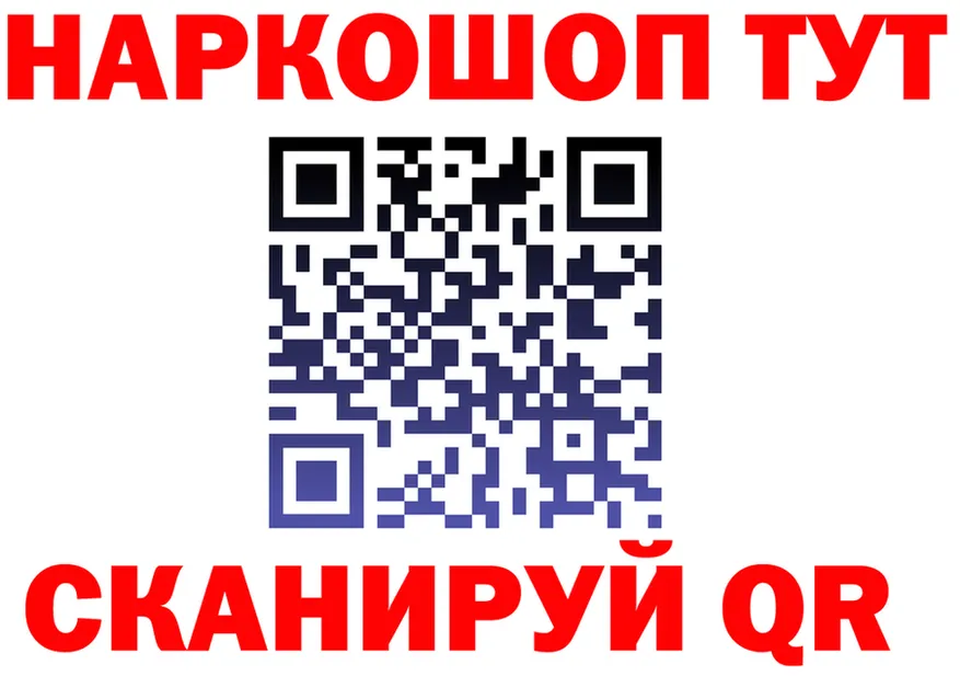 Alpha PVP Соль зеркало даркнет KRAKEN Слободской