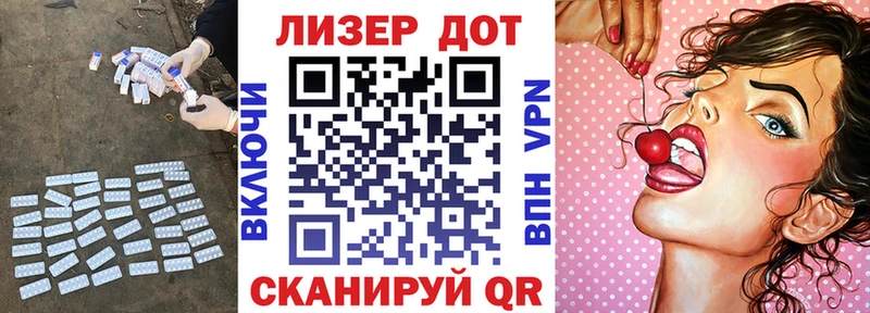 blacksprut как войти  Слободской  Лсд 25 экстази ecstasy 