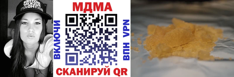 МДМА молли Слободской