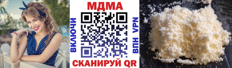 MDMA VHQ  магазин    Слободской 