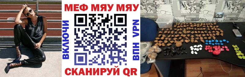 Меф 4 MMC  Слободской 