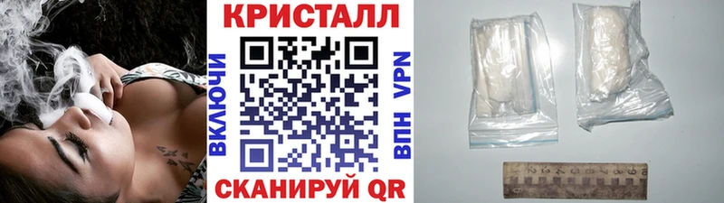 Первитин кристалл Слободской