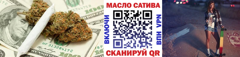 ТГК THC oil  купить  сайты  Слободской 