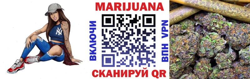 наркошоп  Слободской  OMG ТОР  Канабис марихуана 